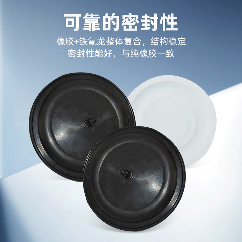 现货供应计量泵隔膜片 耐酸碱隔膜片耐强酸强碱耐高温PTFE隔膜片|undefined
