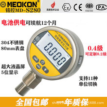 Ϻ㑿S280 ≺͉ˮͨ÷։ ߾Ȕ@