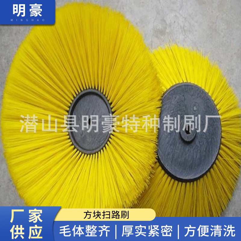 厂家供应各种扫路刷 扫路刷片方块扫路刷 中标车扫路刷扫雪刷批发