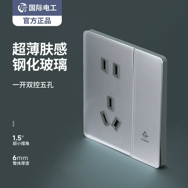 One open five -hole dual control