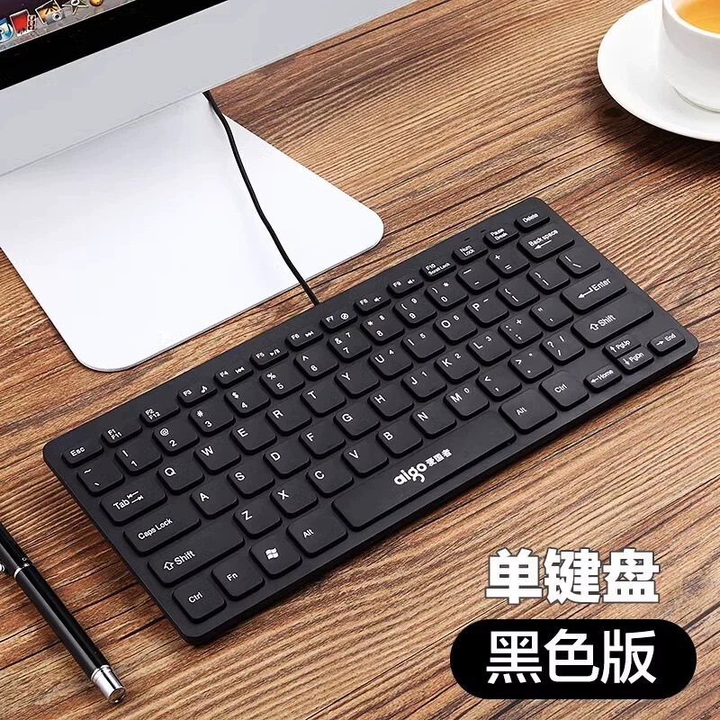 Patriot Chocolate Mini Keyboard Notebook Portable USB Wired Small Keyboard Silent Girls Office Typing