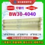 陶氏美国处理正品反渗透膜