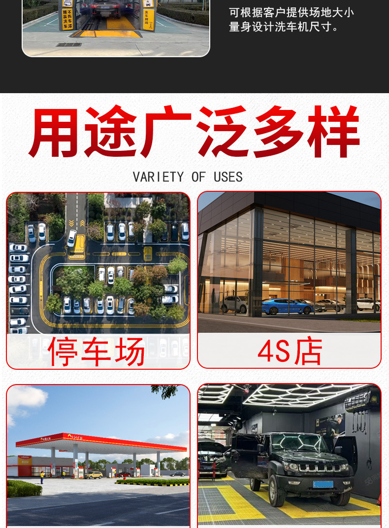 Fully Automatic Gantry Car Wash Machine, Mixing Station, Tunnel Fully Enclosed Wheel Washing Machine, Construction Site Car Wash Station, Gantry Car Wash Machine