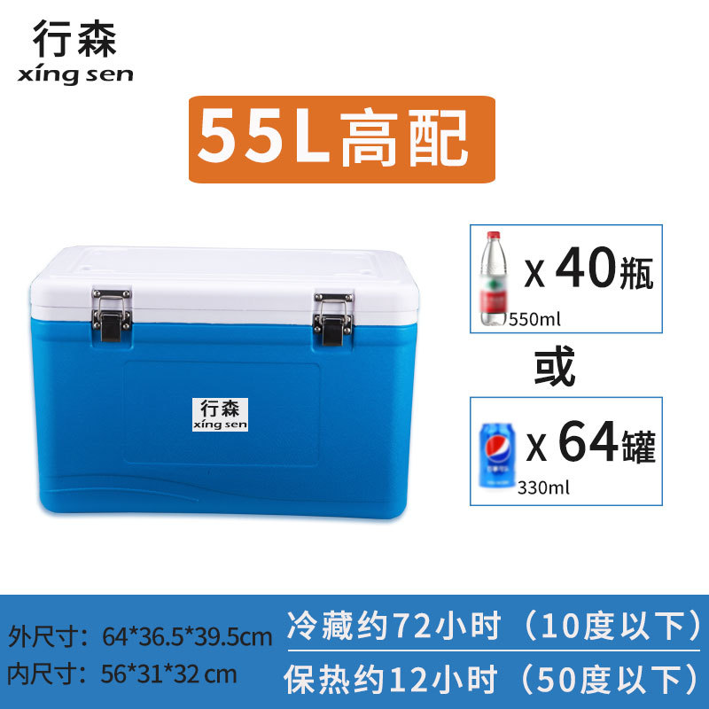 保温箱冷藏箱户外摆摊冰块露营钓鱼冰桶商用保冷野餐便携冰箱|undefined