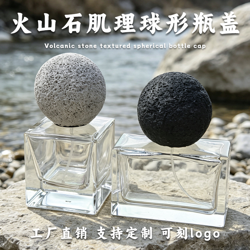 Eco-friendly stone-cement material bottle caps, custom textured aromatherapy bottle replacement caps, volcanic rock texture perfume bottle caps