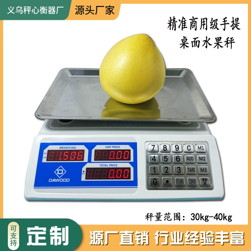 Внешняя торговля английская шкала цен двухсторонний Дисплей весы из нержавеющей стали весы для супермаркетов стойл фруктовые весы коммерческие весы для цен