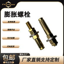 H62�S�~��Û��˨CU2��Û�ݽz����Û˨�~��Û��˨6-12�����Û��˨