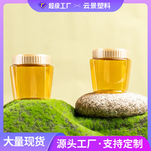 定制300ml500ml塑料罐pet塑料瓶膏霜广口瓶美发护发膜瓶包材现货