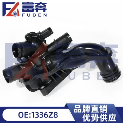 1336Z8 is suitable for MINI BMW car thermostat assembly car engine cooling water thermostat (Thermostat)