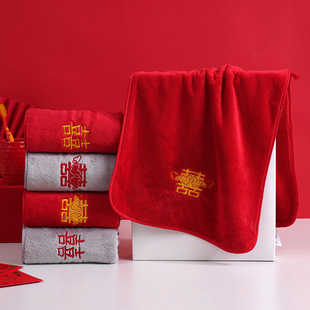 Happy word towel wedding gift padded coral fleece accompanying gift towel red wedding a pair of happy shop wholesale