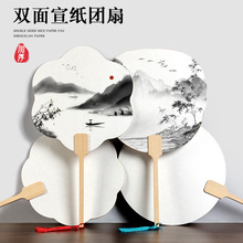 ���Ȍ��ÿհ׈F�� ���������L����DIY�����������L���LƯ������