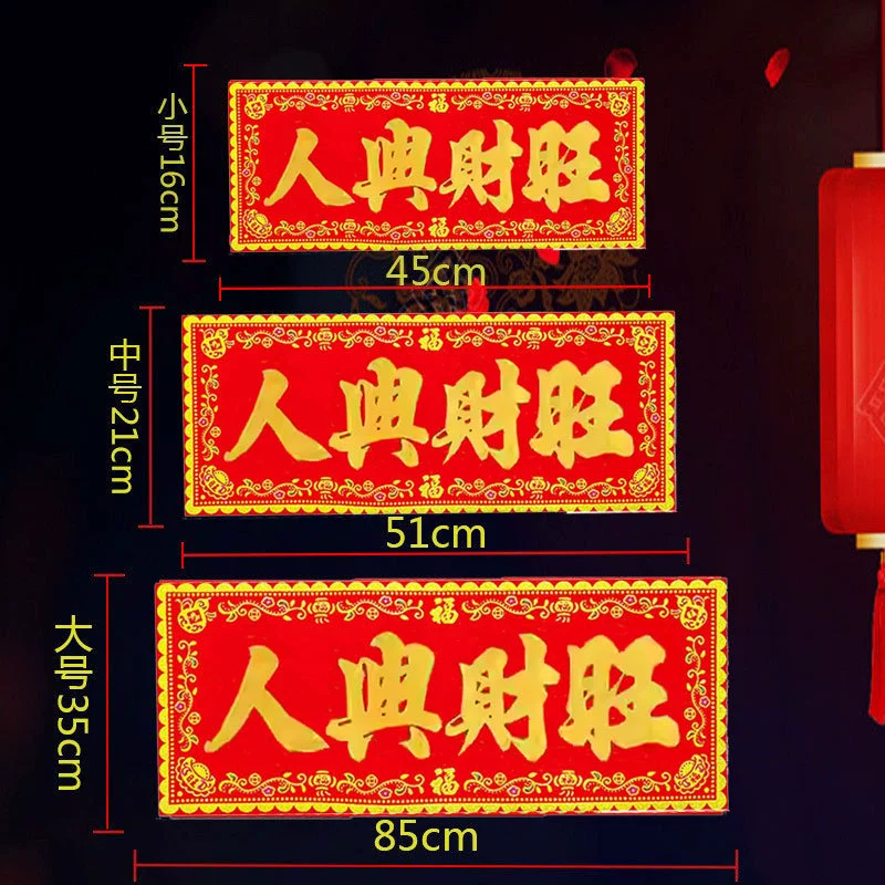 Ренсин Кайванг красный фон из горячего золота