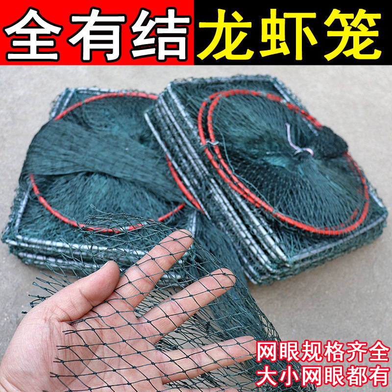 New Shrimp Traps All Have Lobster Nets, Fishing Nets, Shrimp Nets, Fish Traps, Ground Nets, Crayfish Traps, Crab Traps for Catching Large and Keeping Small Ones for Breeding