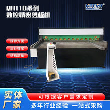���л�����ֱ�� QH11Dϵ�����ؾ��ܼ��������ּ����