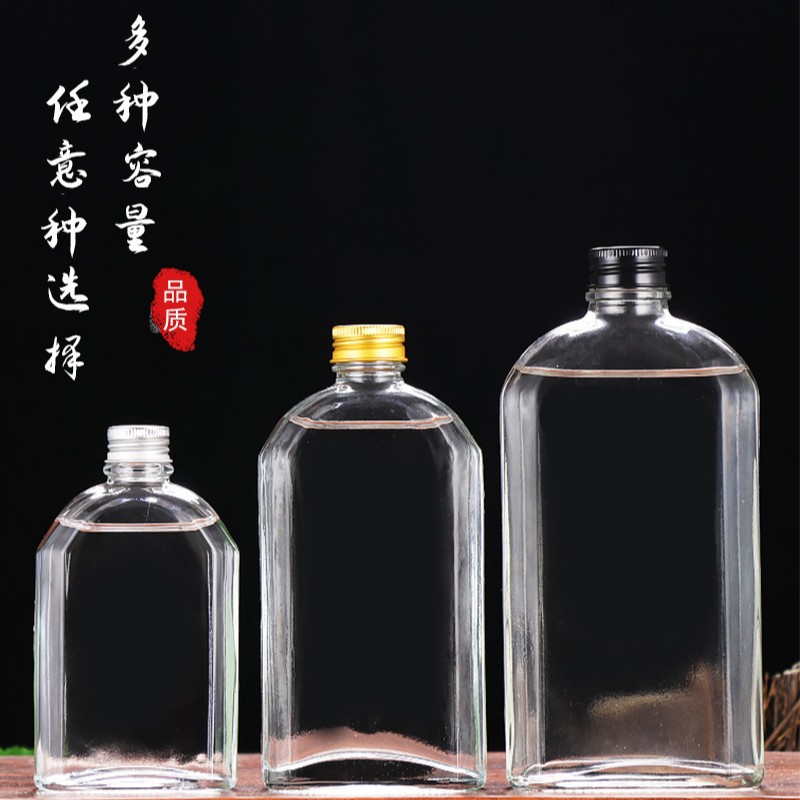 透明玻璃瓶白酒瓶200毫升小酒瓶自酿散酒分装瓶密封白酒小样空瓶