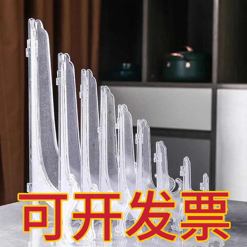 Plate Rack, Plate Display Stand, Plate Holder, Ornament Stand, Plastic Stand, Transparent Stand, Base, Base Support Plate Rack, Plate Display Stand, Plate Holder, Ornament Stand, Plastic Stand, Transparent Stand, Base, Base Support