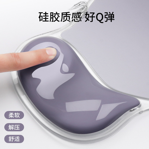 mouse