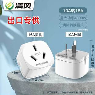 16an plug converter air conditioner electric water heater oil heater special conversion plug high power fiberglass to 16a socket