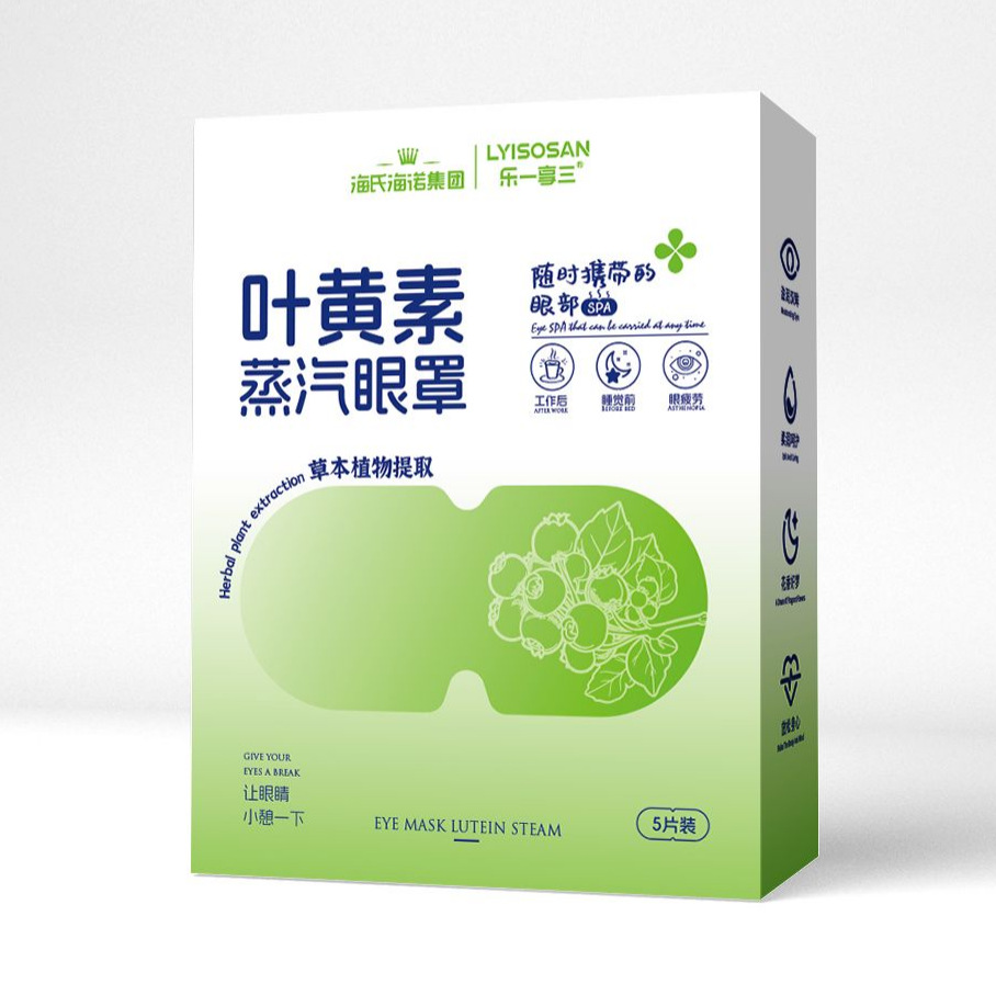레이이샹 트리플 루테인 스팀 아이 마스크 1개/가방*5봉/상자---1상자