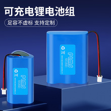 18650늳ؽM11.1Vɳ늳12V̫·늳ؔzCO늳