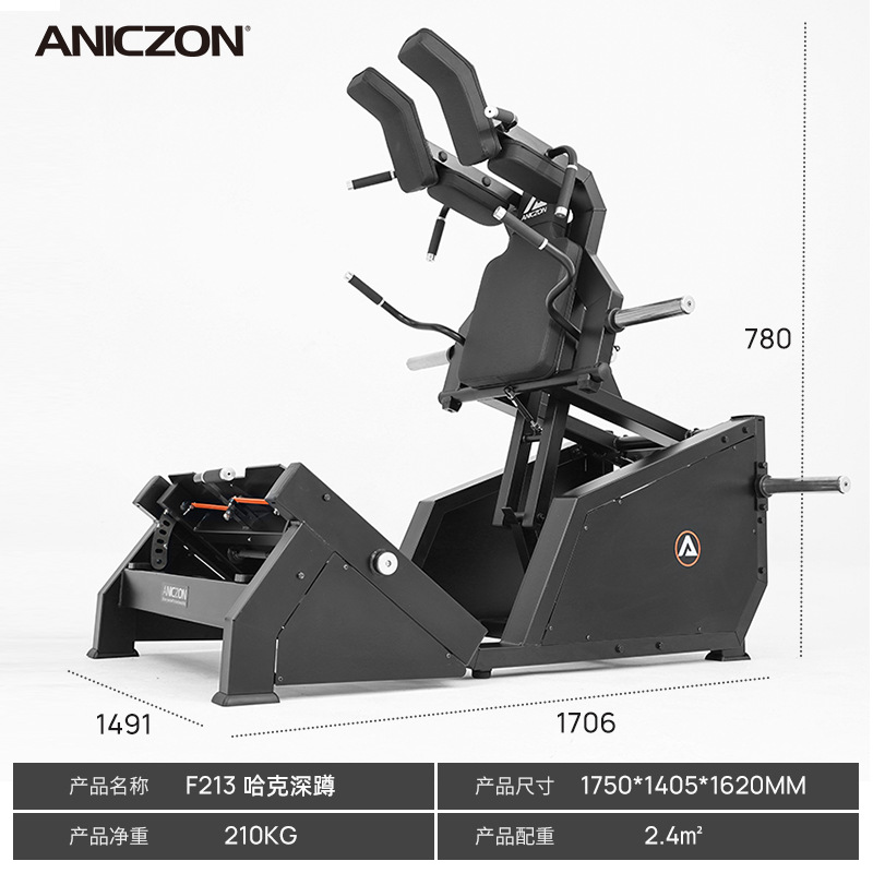 Hacker Squat máquina de fuerza comercial gimnasio equipo de ejercicios estudio de educación privada cadera pierna entrenador de puente de cadera