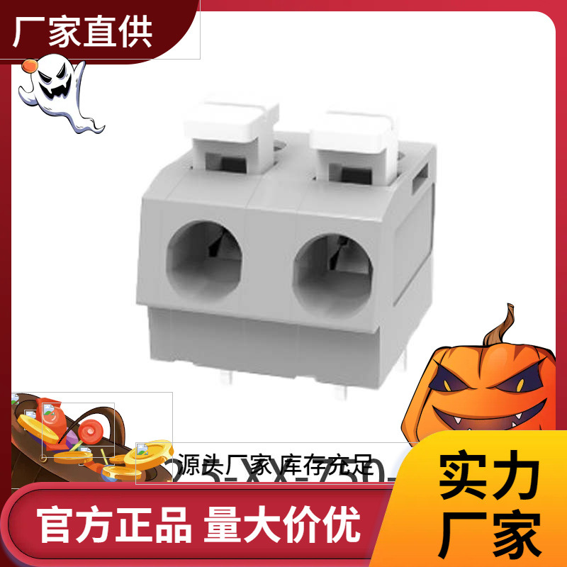 澳斯品牌FS2.5-XX-750-06PCB接线端子柱连接器接插件电缆接线