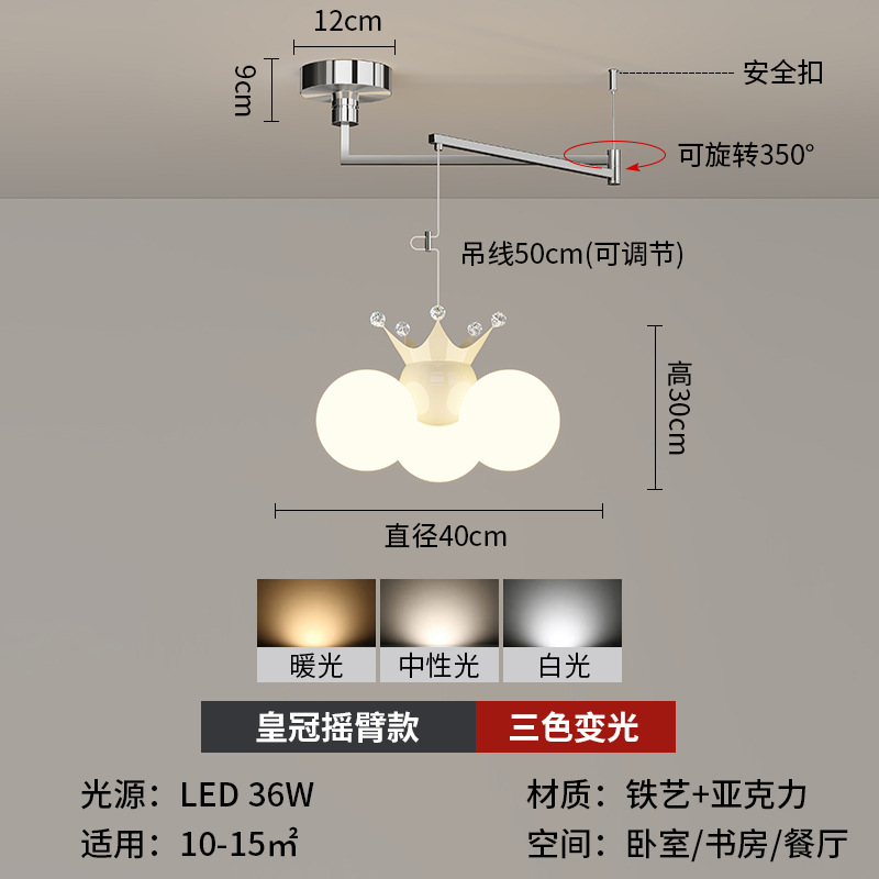 Cream viento oscilante lámpara de comedor 2025 nueva red creativa frijoles mágicos diseñadores móviles mesa de comedor lámpara de comedor