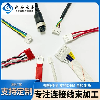 端子线加工XH1.25/PH2.0/XH2.54端子线束红黑排线2p电子线材ZH1.5