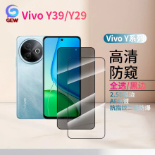 mVivo Y39֙C䓻ĤY29SQ2.5DָyAF֙CĤ