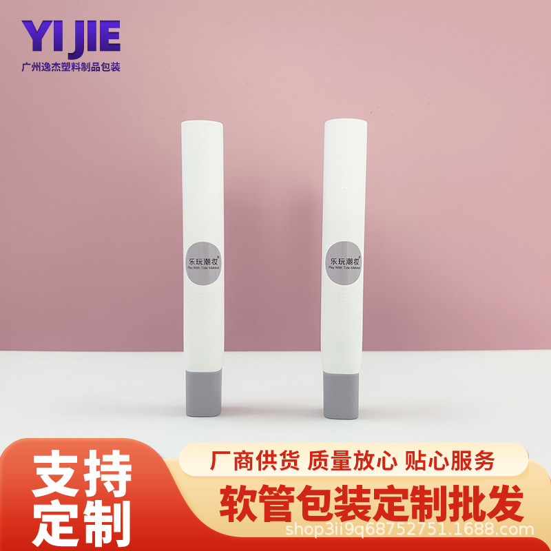 30g四方盖防晒隔离霜软管护手霜软管化妆品软管包材PE材质