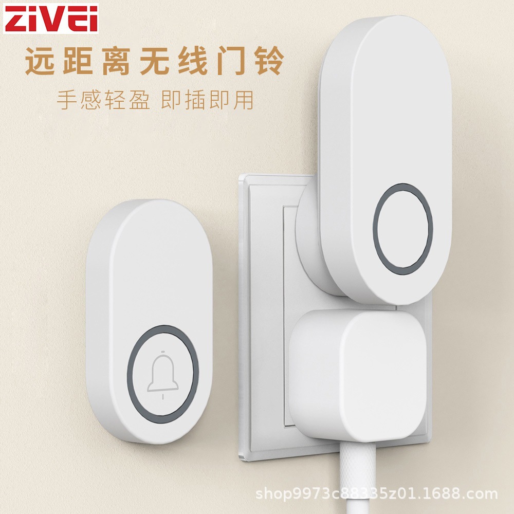 Cross-border hot-selling 300 meters long-distance through-the-wall intelligent electronic high-volume wireless doorbell home pager