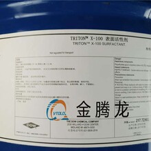 ϷxӱԄTriton X-100 ͨX-100 ɷb