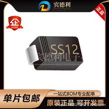 SS12 SMA��װ DO-214AC��ƬФ�ػ�������ȫ���ֻ�