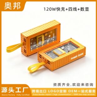 �羳͸���C�׿�䔵�@���b���늌�20000mAh �YƷ���� ���Sֱ��