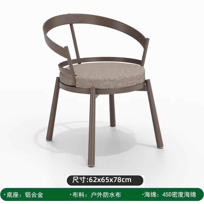 Modelo de marco de silla de comedor (aleación de aluminio)