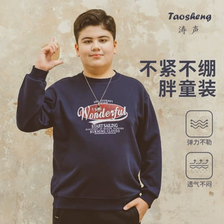 大码男童卫衣秋季2024新款上衣中大童青少年加肥加大打底衫宽松棉