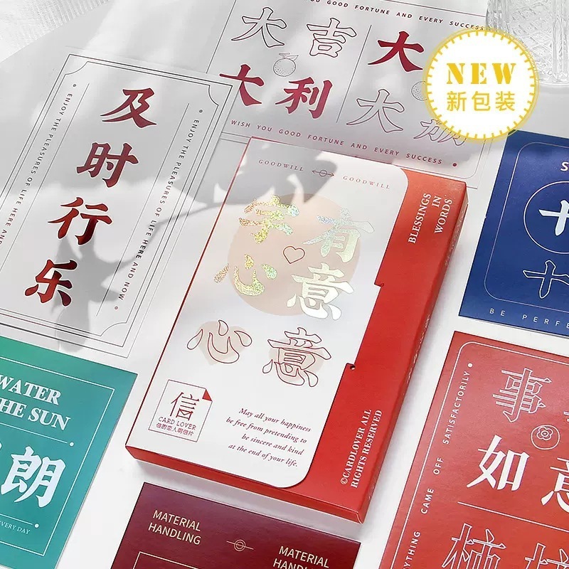 唯美树叶形状异形创意明信片 文艺风趣味书签小清新卡片情人节礼|undefined