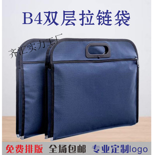 �b���YƷ�����ô����ṫ�İ��ļ������h���n��������ʽ����ӡLOGO