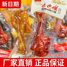 ��С��40g������}�h���������uζ���e������ʳ��ζ��ʳ�u����