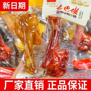 ��С��40g������}�h���������uζ���e������ʳ��ζ��ʳ�u����