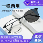 时尚金属眉毛眼镜框男复古防蓝光平光女黑框眼镜架1157变色眼镜