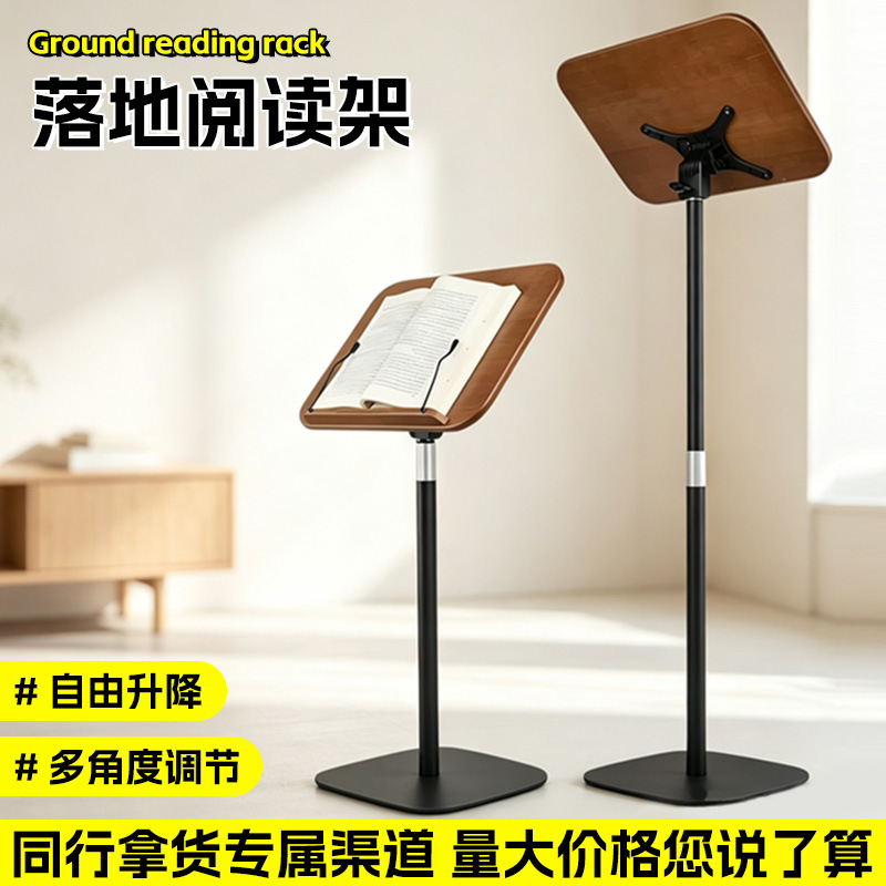Support de lecture sur pied, bibliothèque sur pied, support de dessin pour étudiants, pupitre de musique réglable, support pour tablette et ordinateur portable, antidérapant.