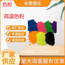 �ߜ�ɫ��/ɫĸ��PTFE���ķ���ϩɫ����ĥ�͸ߜ؝�����ĩ��������