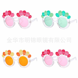 派对眼镜;太阳镜;儿童太阳镜