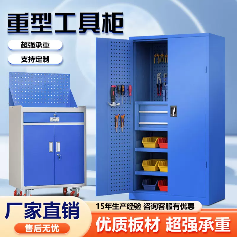工具车带抽屉配件收纳柜车间用加厚铁皮储物柜汽修五金工具柜重型