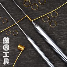 ��̩�{���z���A�������z�m�Ů�diy�ֹ�����������z�AȦ���߲���