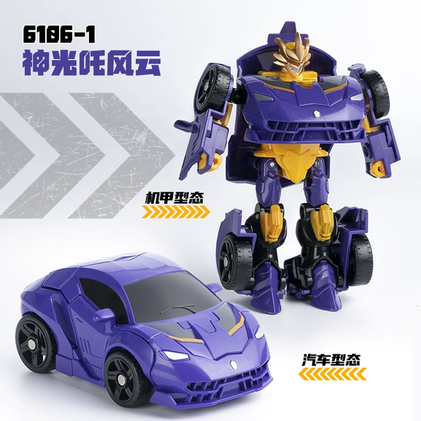 【6106-1 Luxury Car War God】Shen Guangzha Fengyun Purple