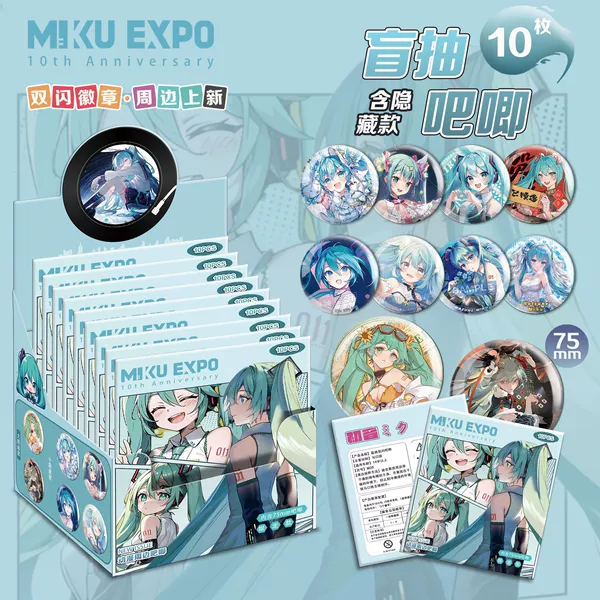 Hatsune Miku blind draw