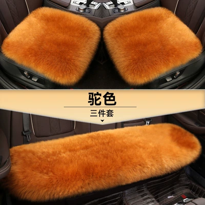 Genuine Wool Fur Seat Cover Without – Wool pad - camel-three-piece-set-of-whole-leather