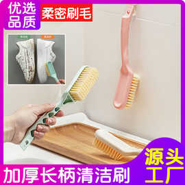 厂家直销塑料长柄鞋刷方头居家硬毛小刷子家用宿舍多功能清洁刷